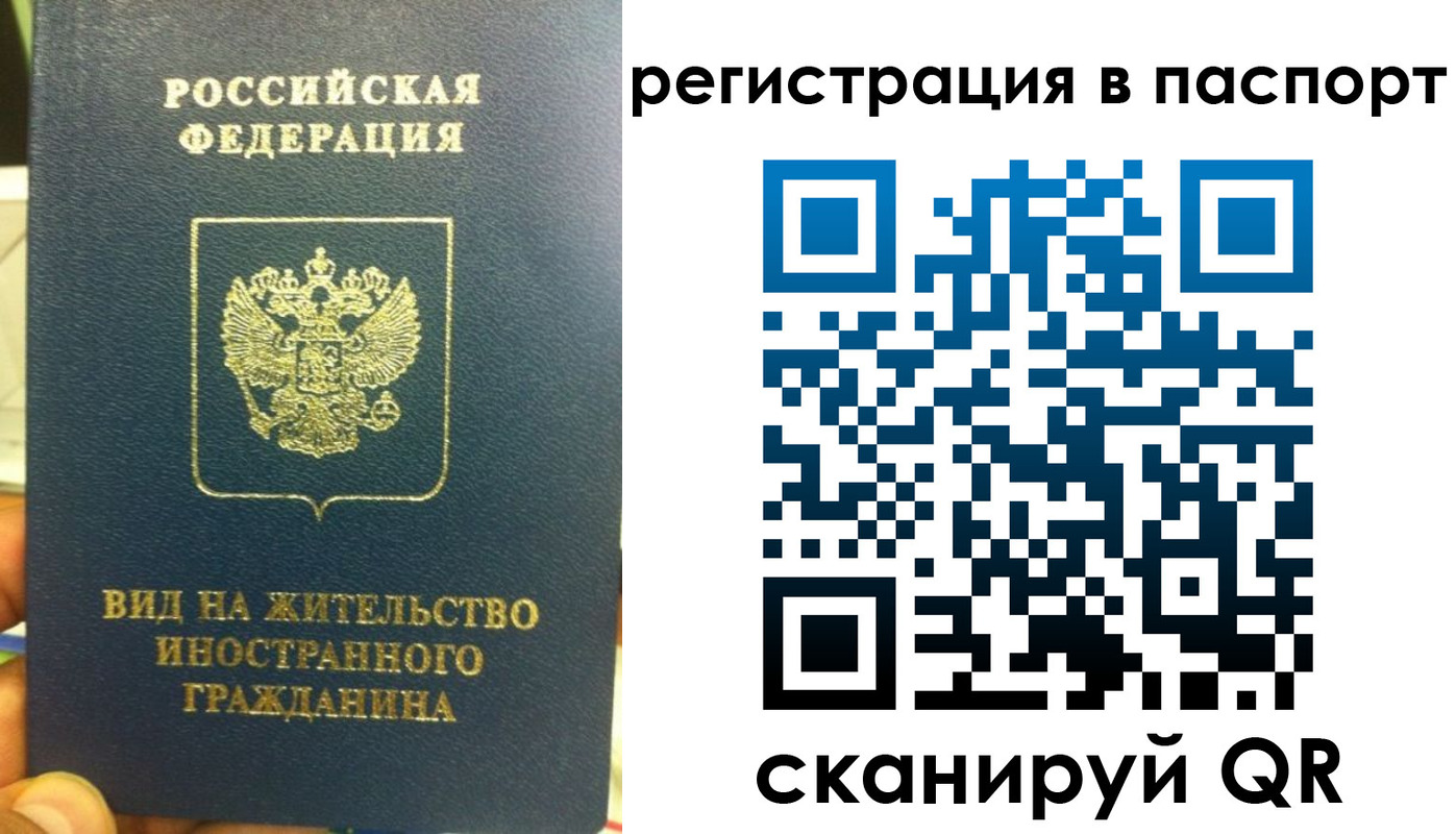 где прописаться в Новоульяновске